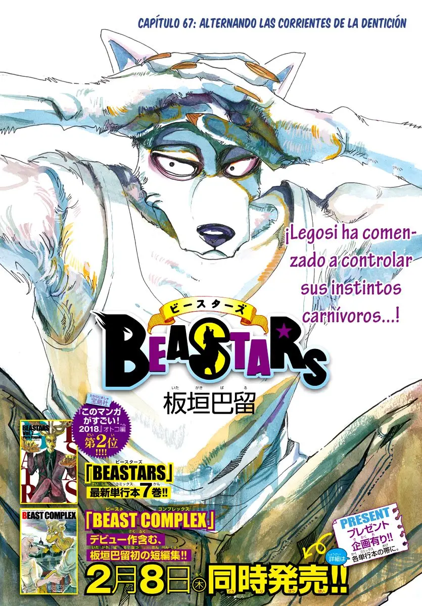 Beastars capítulo 67 página 2