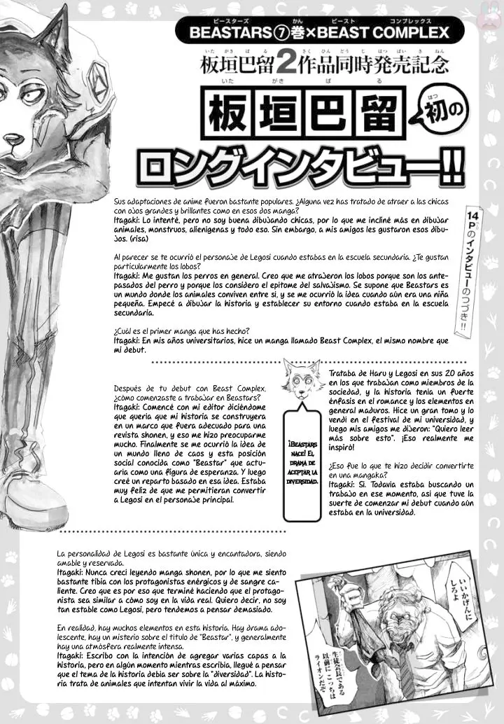 Beastars capítulo 68.5 página 2