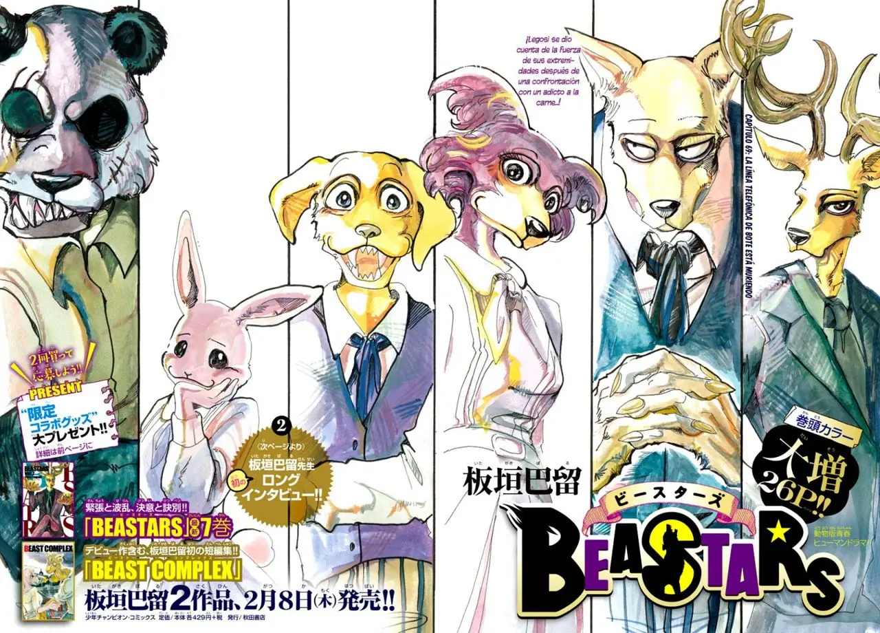 Beastars capítulo 69 página 2