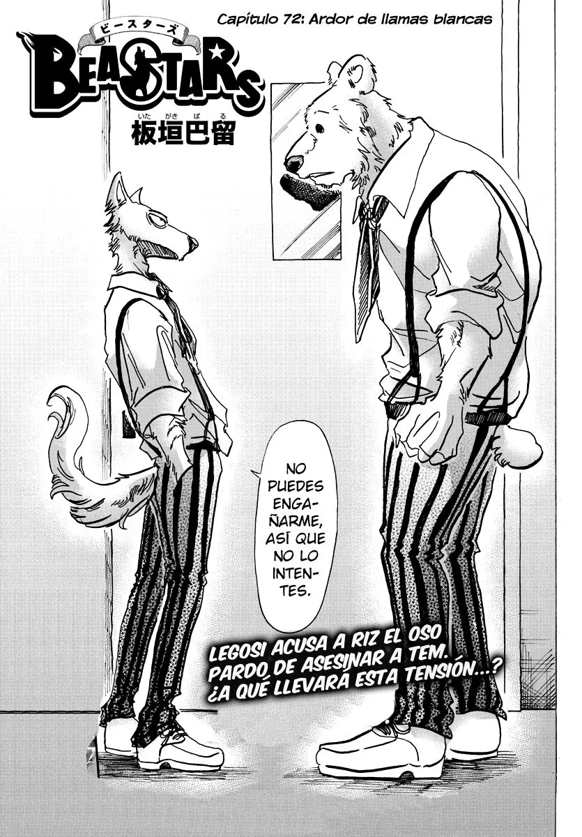 Beastars capítulo 72 página 2