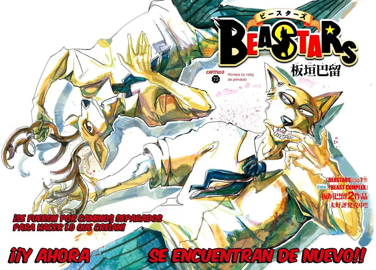 Beastars capítulo 75 página 2