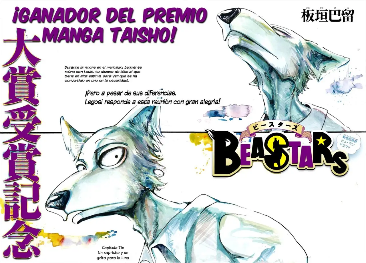 Beastars capítulo 76 página 2