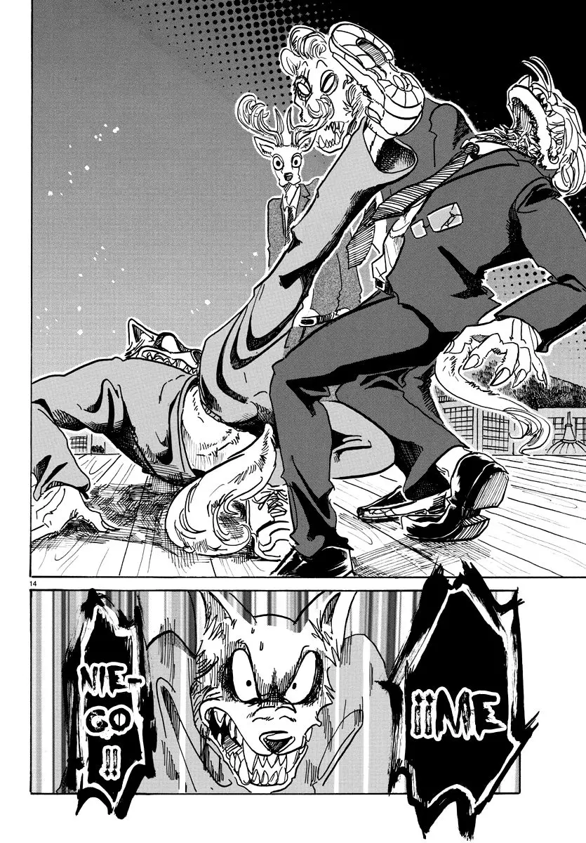 Beastars capítulo 76 página 15