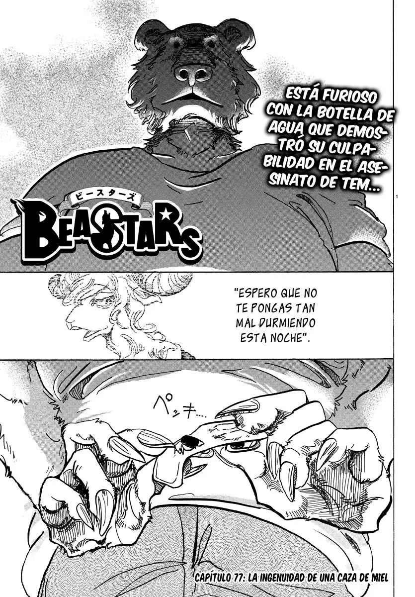 Beastars capítulo 77 página 2