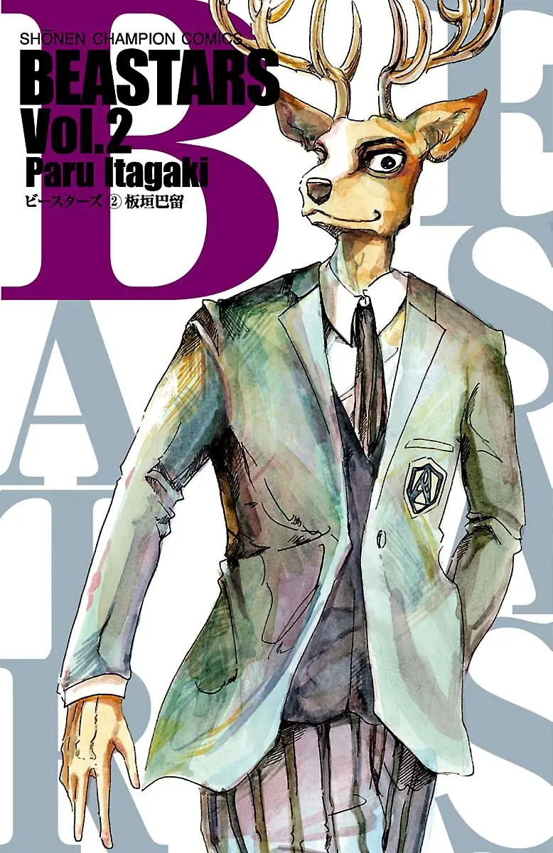 Beastars capítulo 8 página 2
