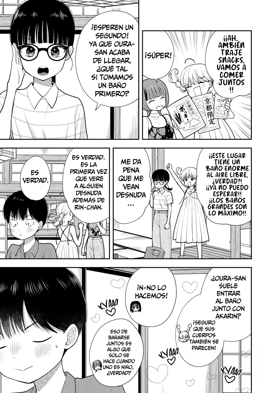 Boku Dake Shitterundaze capítulo 17 página 5