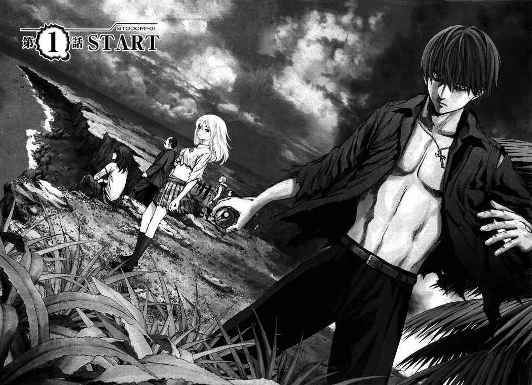 BTOOOM! capítulo 1 página 7