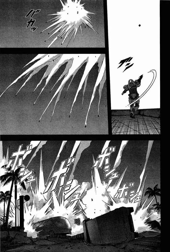 BTOOOM! capítulo 1 página 13
