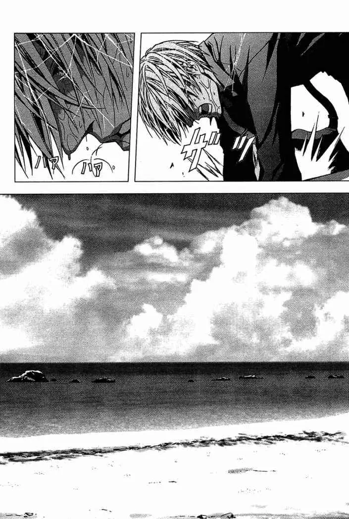 BTOOOM! capítulo 1 página 41