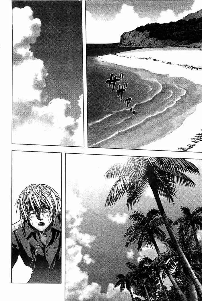 BTOOOM! capítulo 1 página 42
