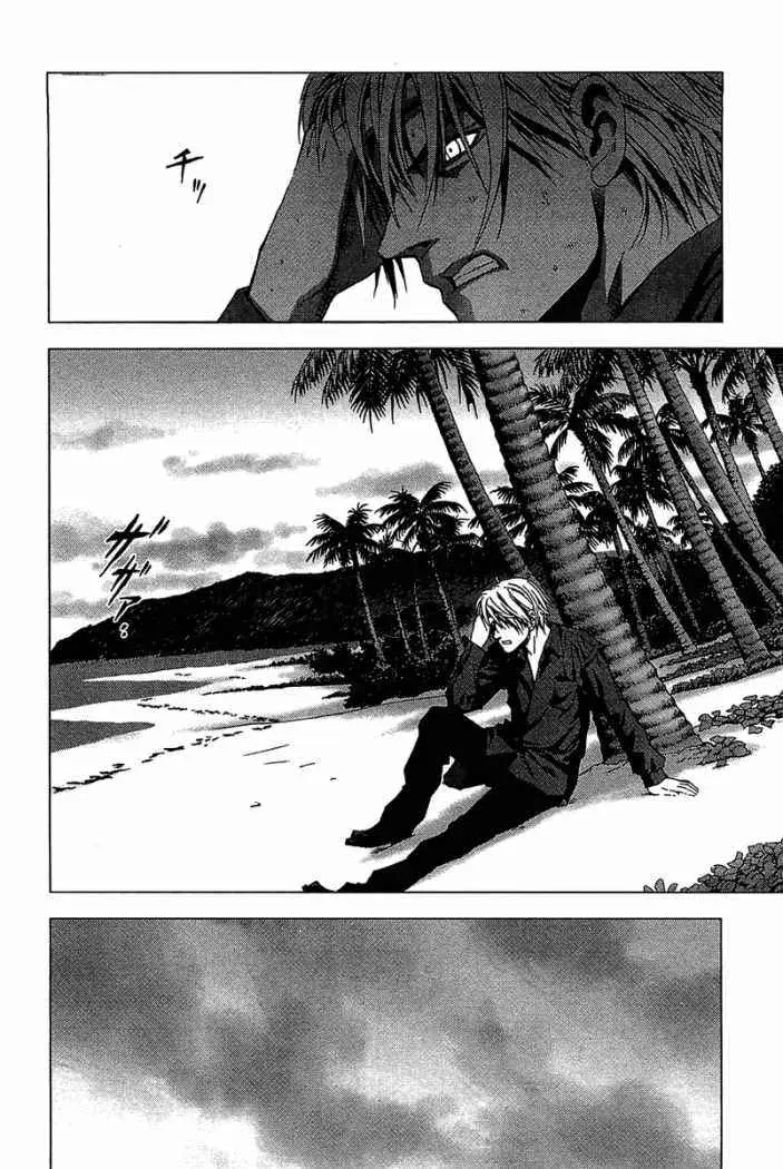 BTOOOM! capítulo 1 página 48