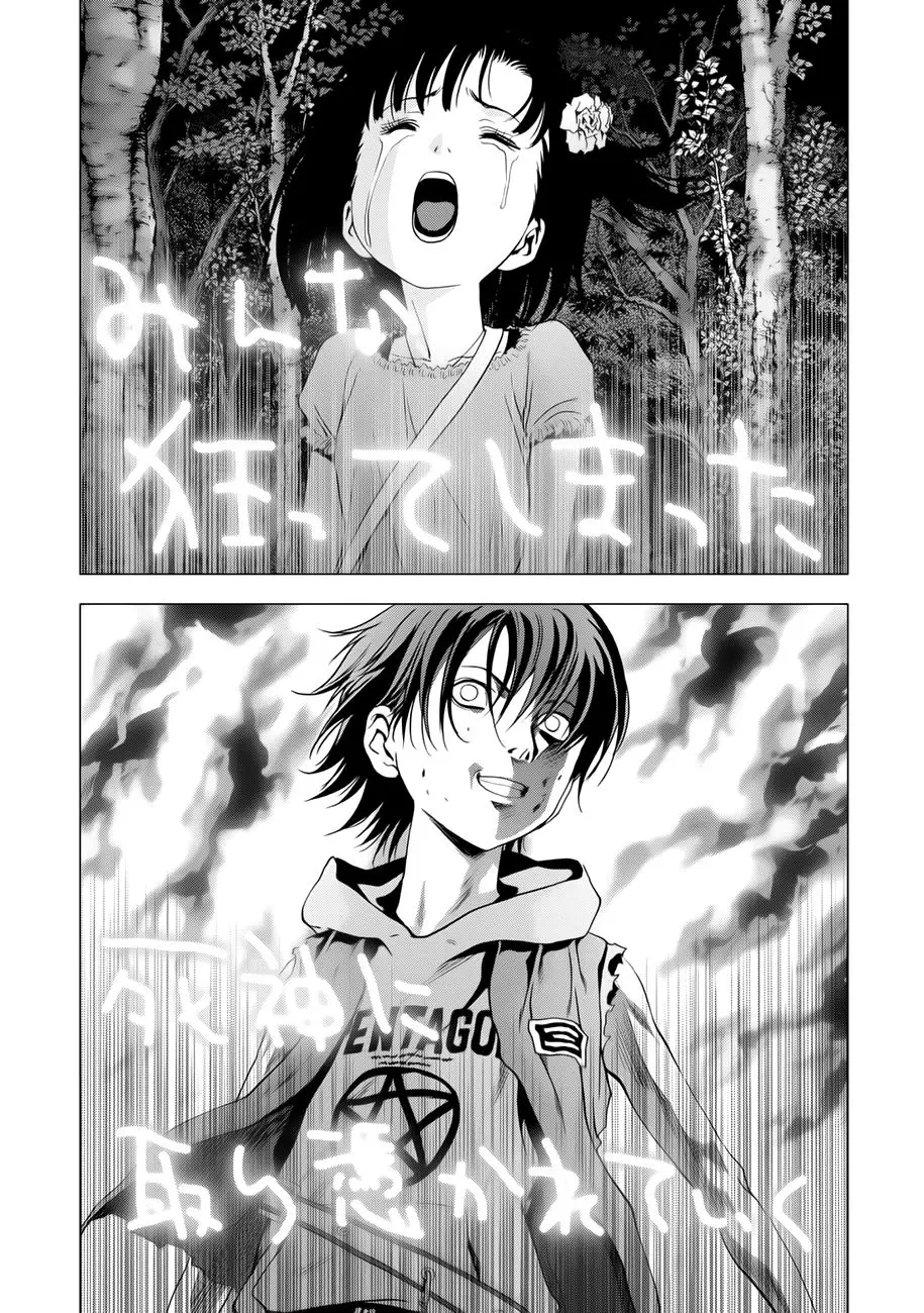 BTOOOM! capítulo 100 página 45