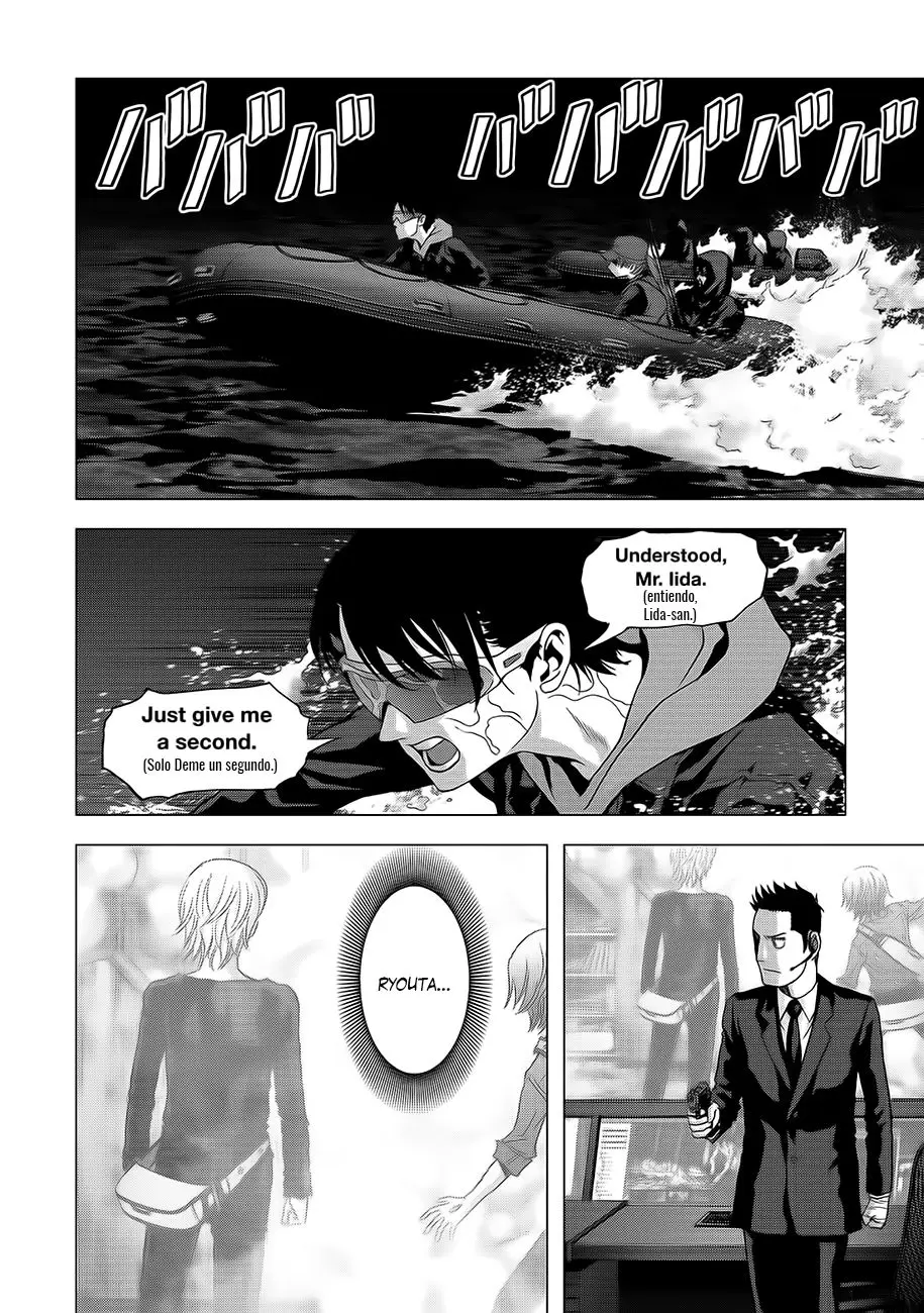 BTOOOM! capítulo 102 página 17