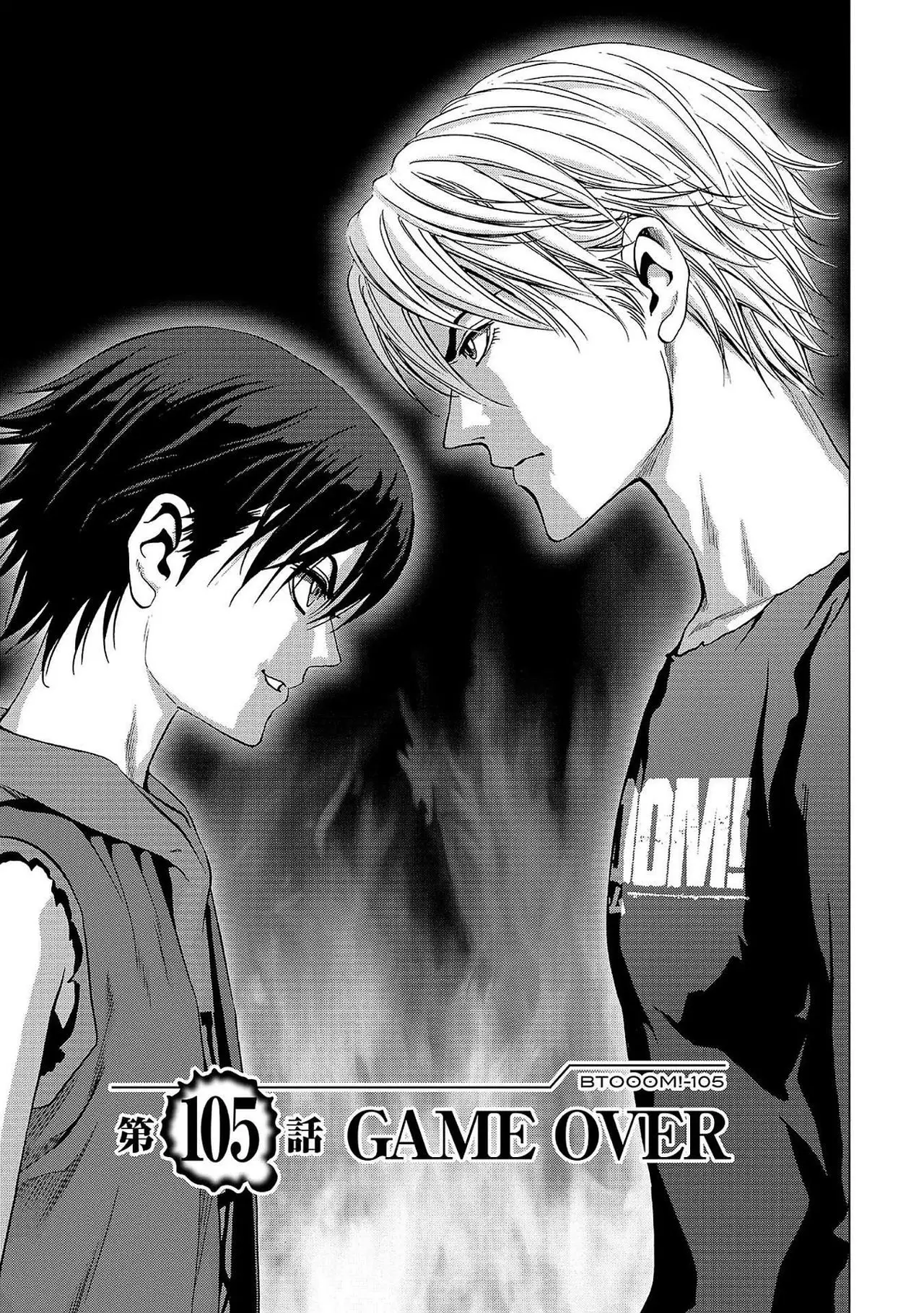 BTOOOM! capítulo 105 página 2