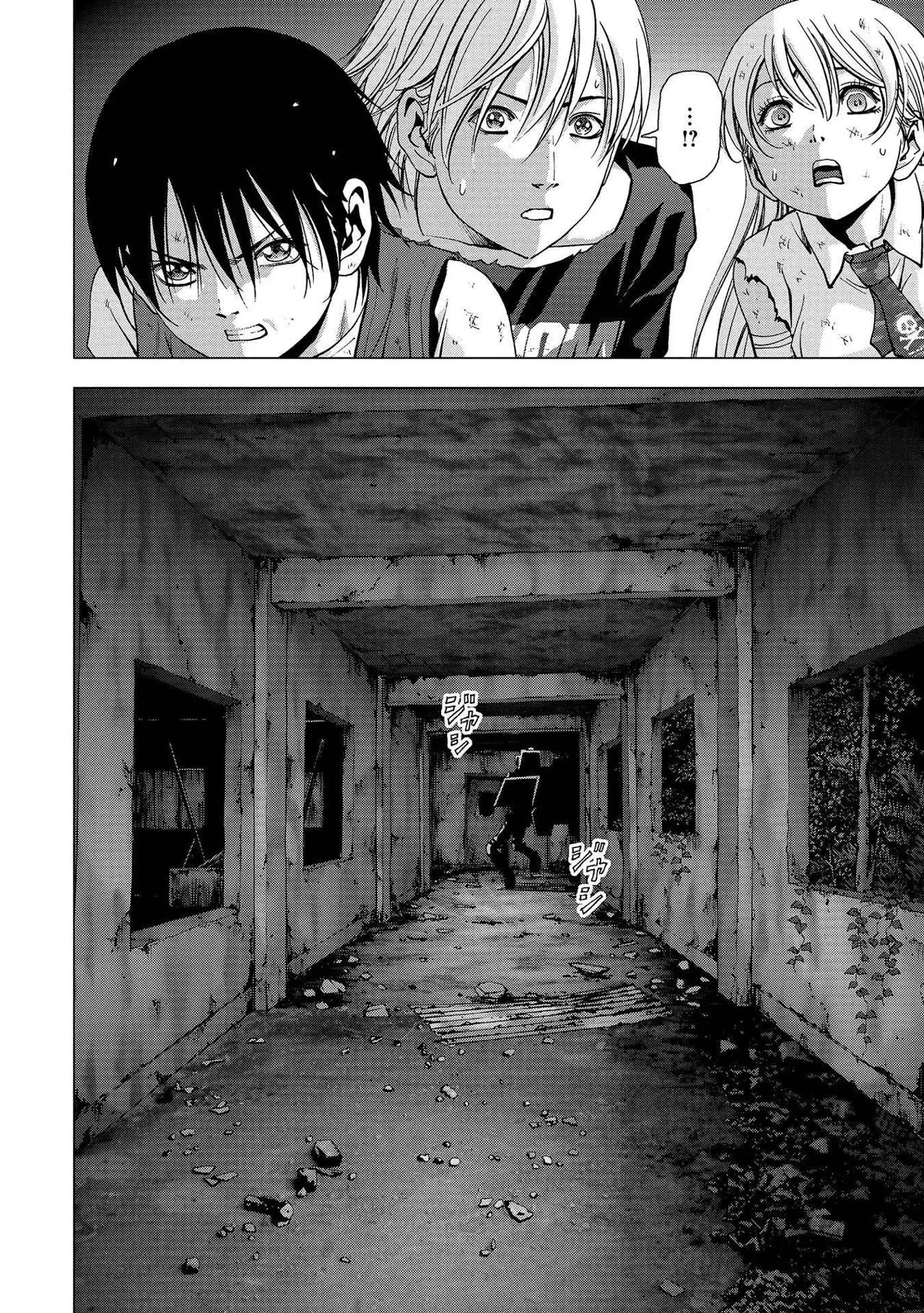BTOOOM! capítulo 107 página 48