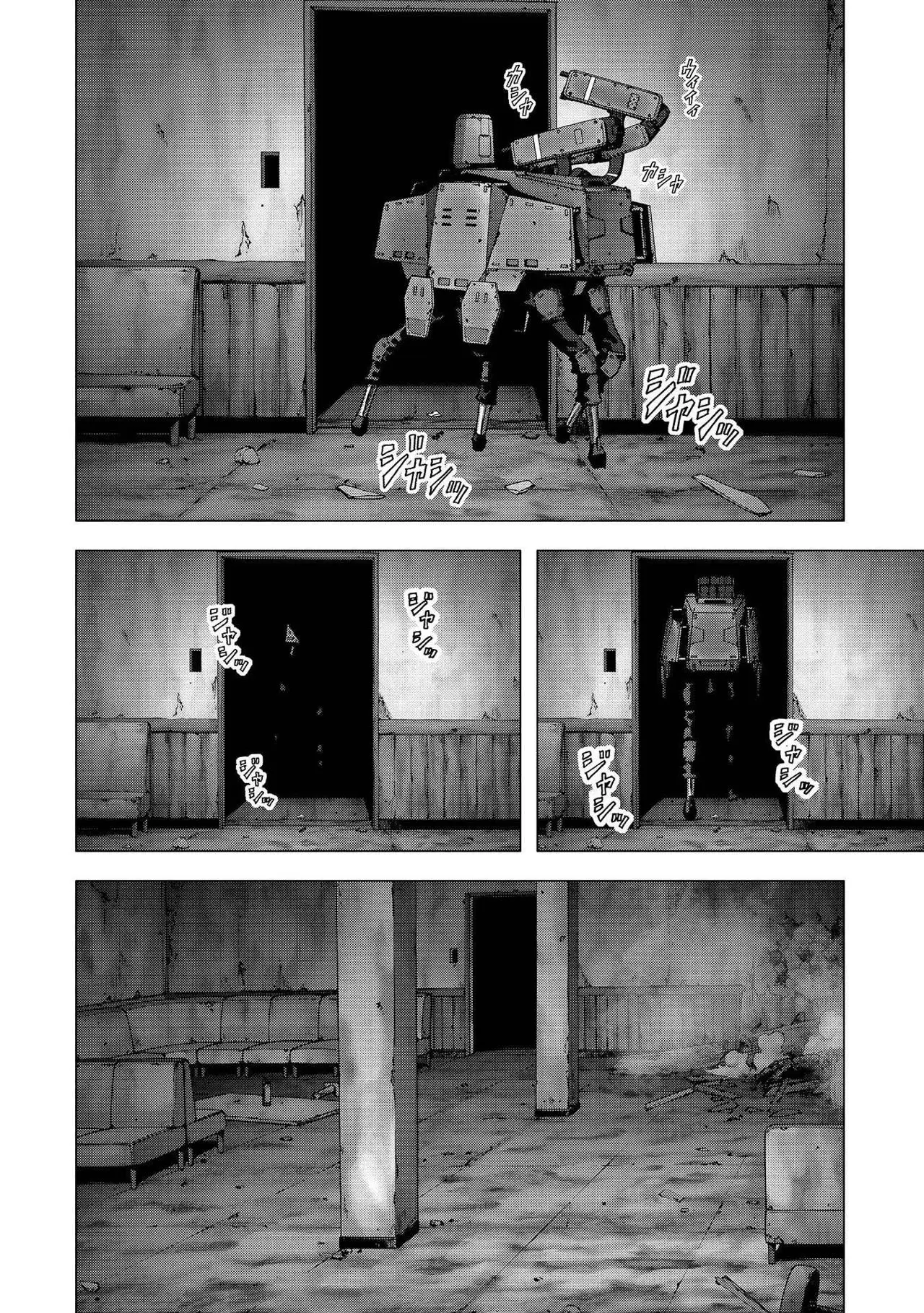 BTOOOM! capítulo 108 página 13