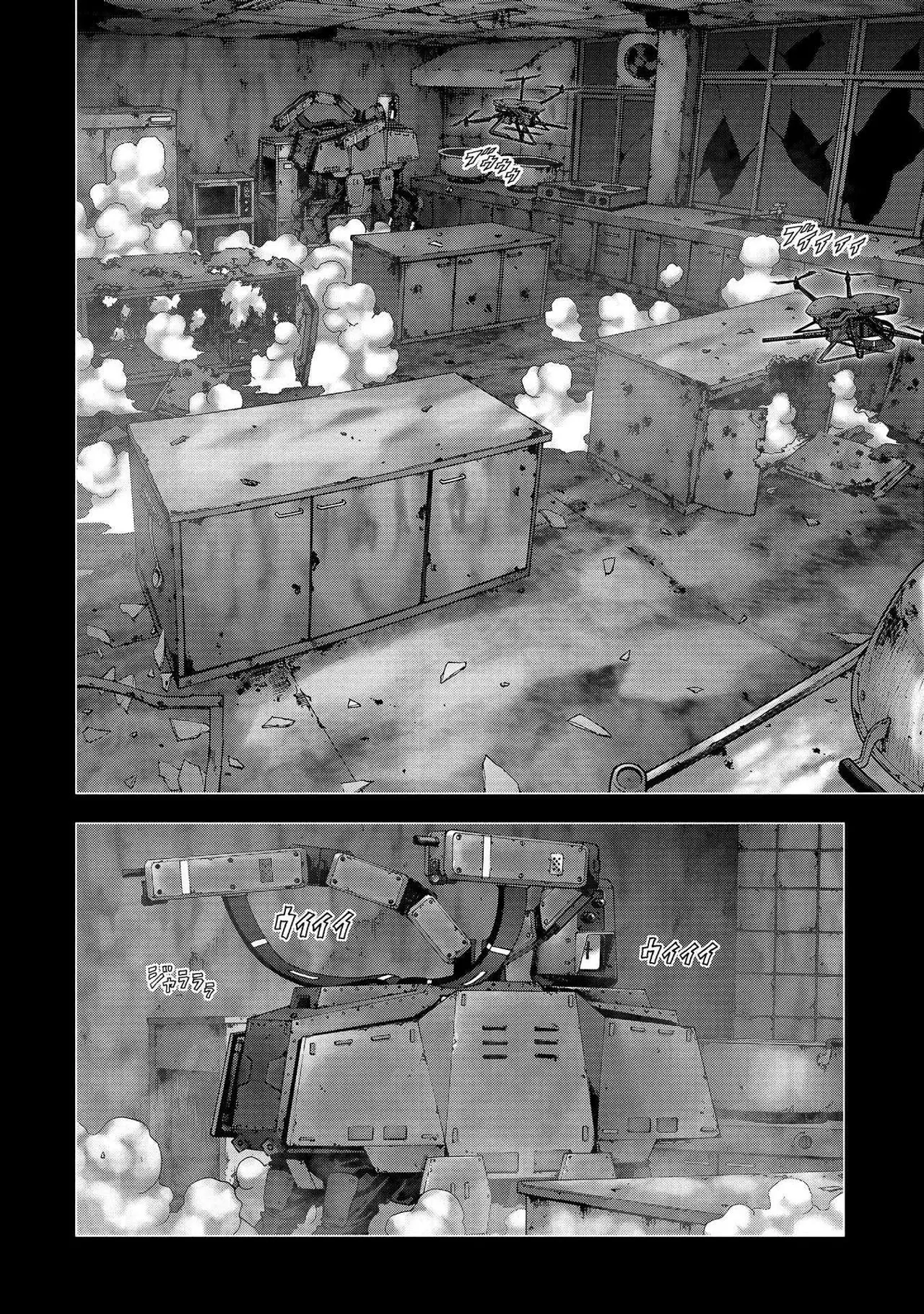 BTOOOM! capítulo 109 página 3