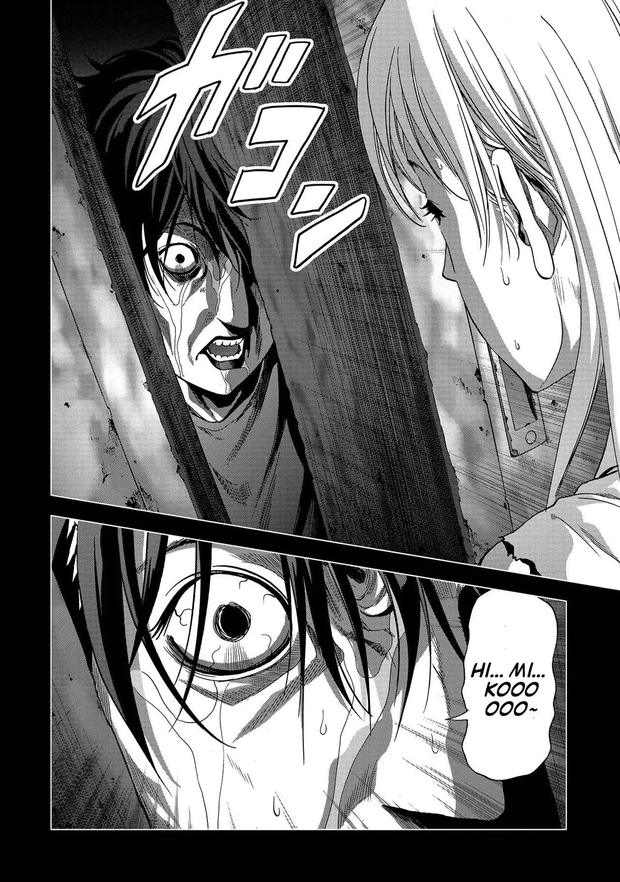 BTOOOM! capítulo 109 página 13