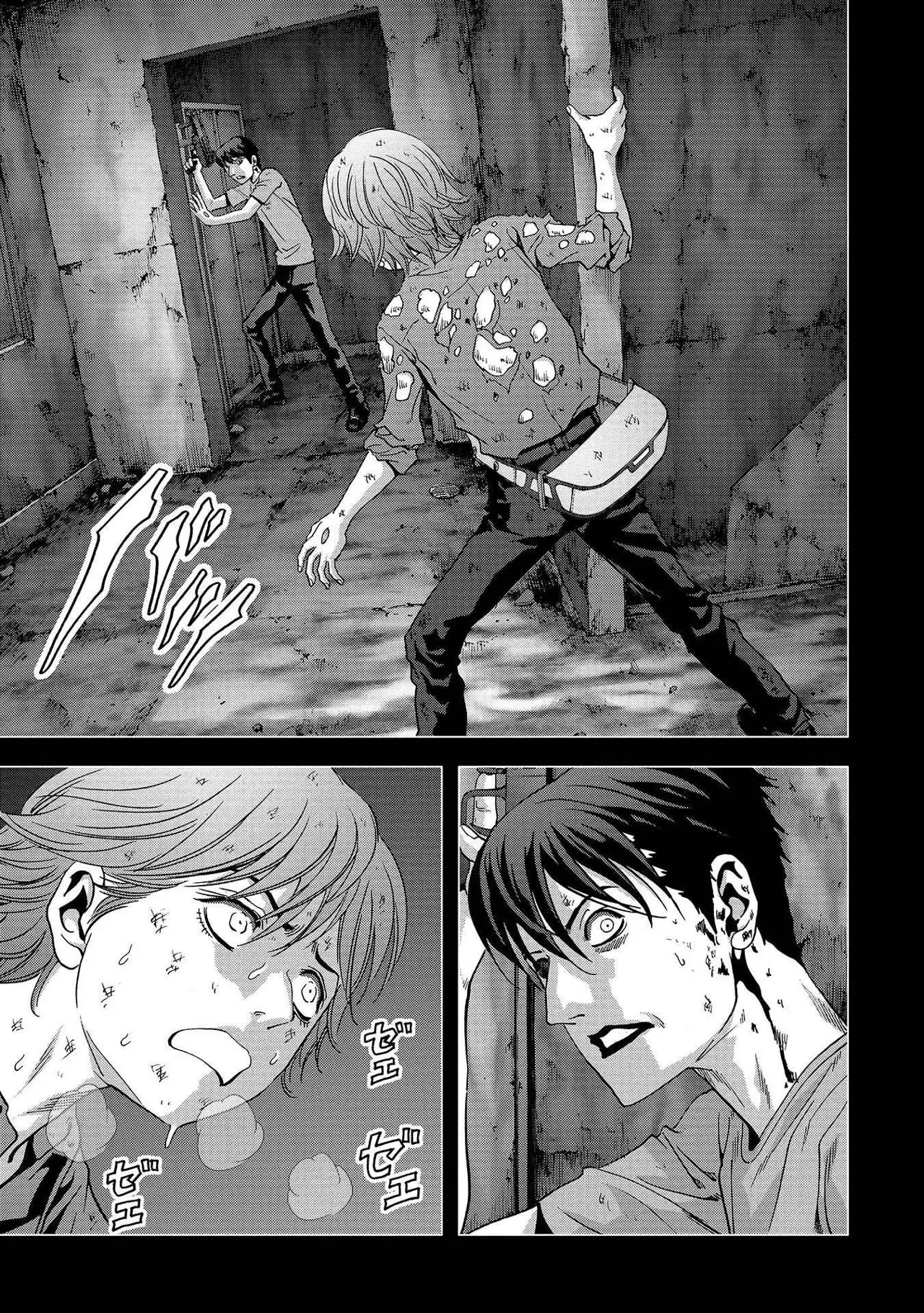 BTOOOM! capítulo 109 página 33