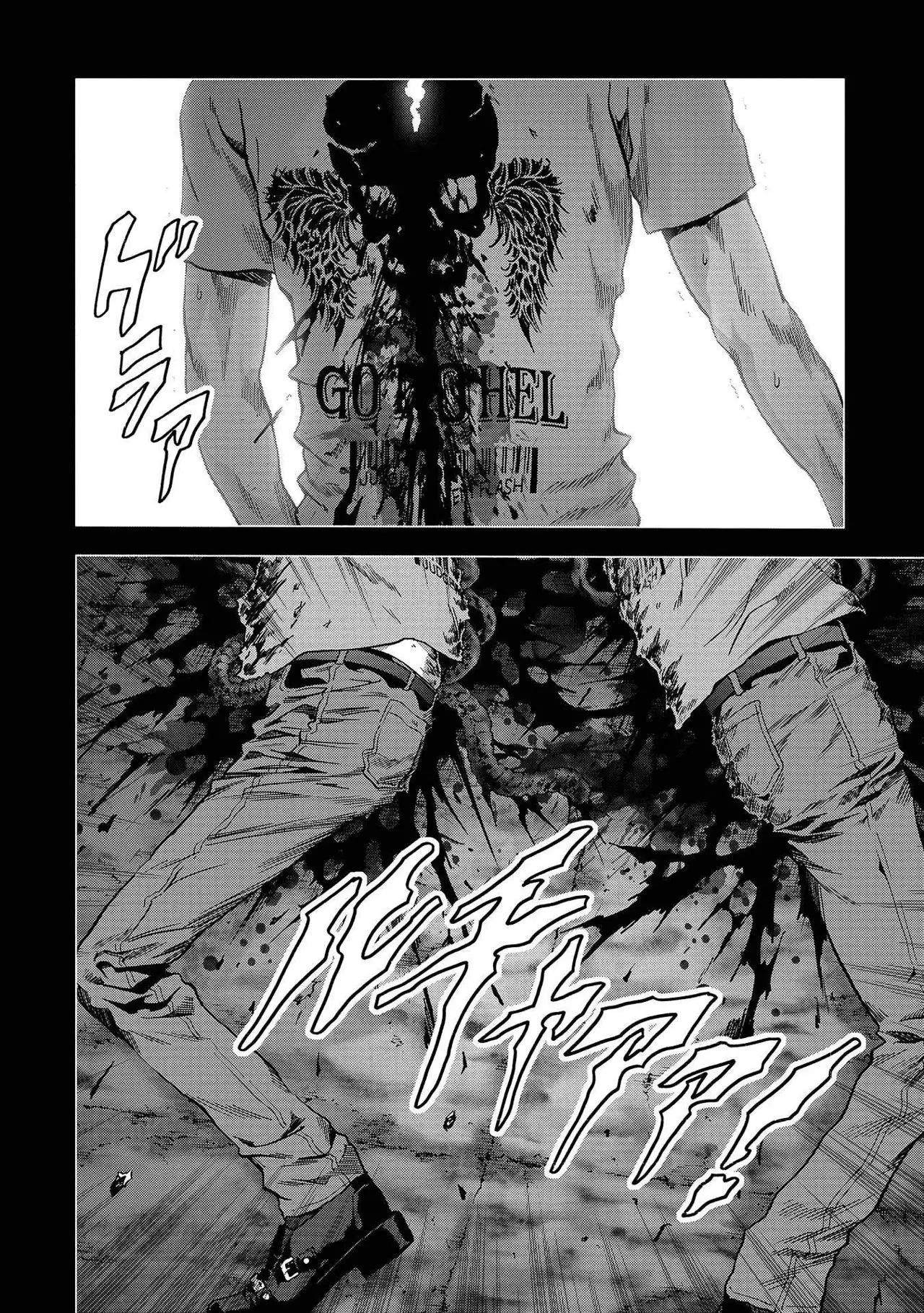 BTOOOM! capítulo 109 página 44