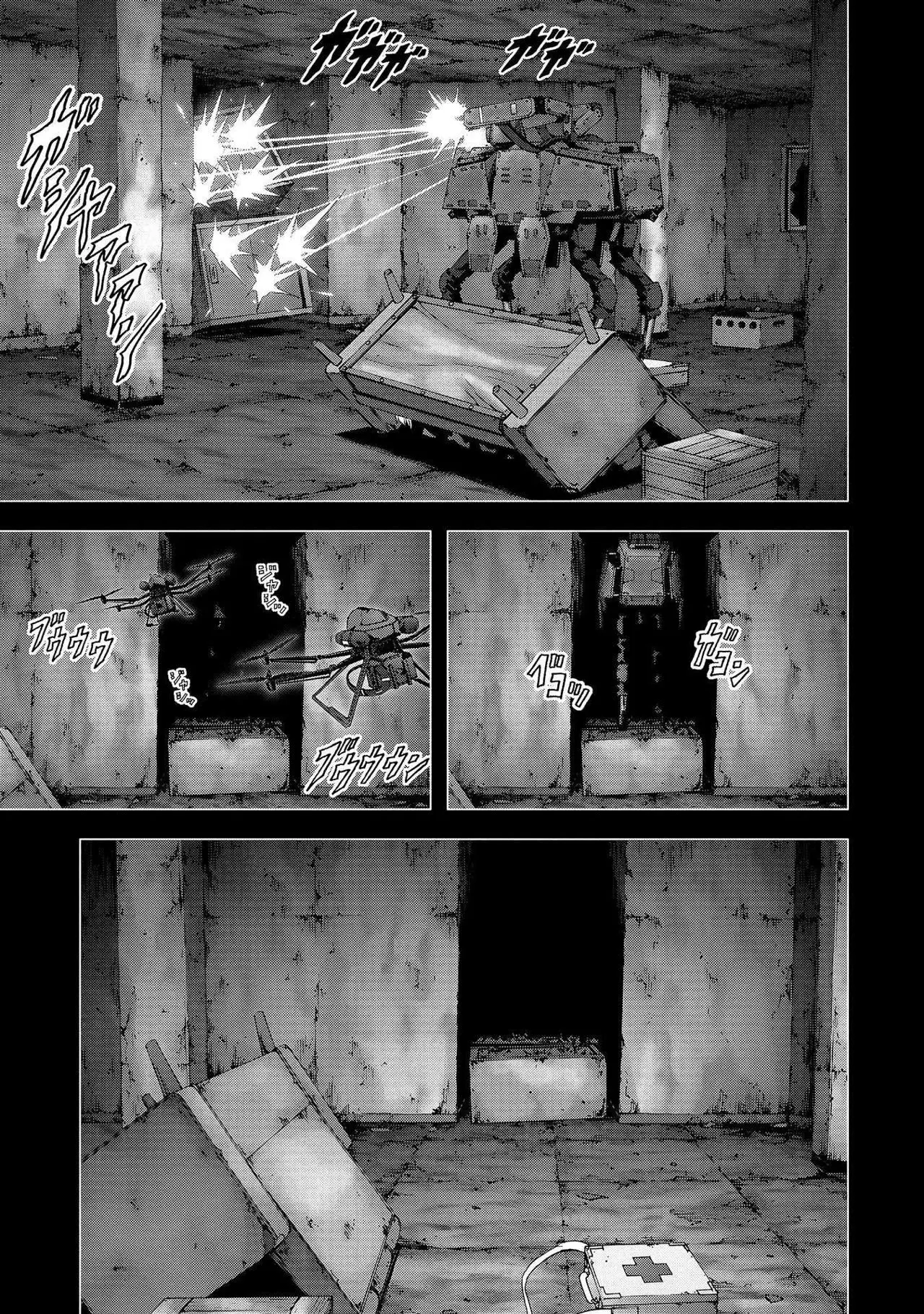 BTOOOM! capítulo 109 página 51