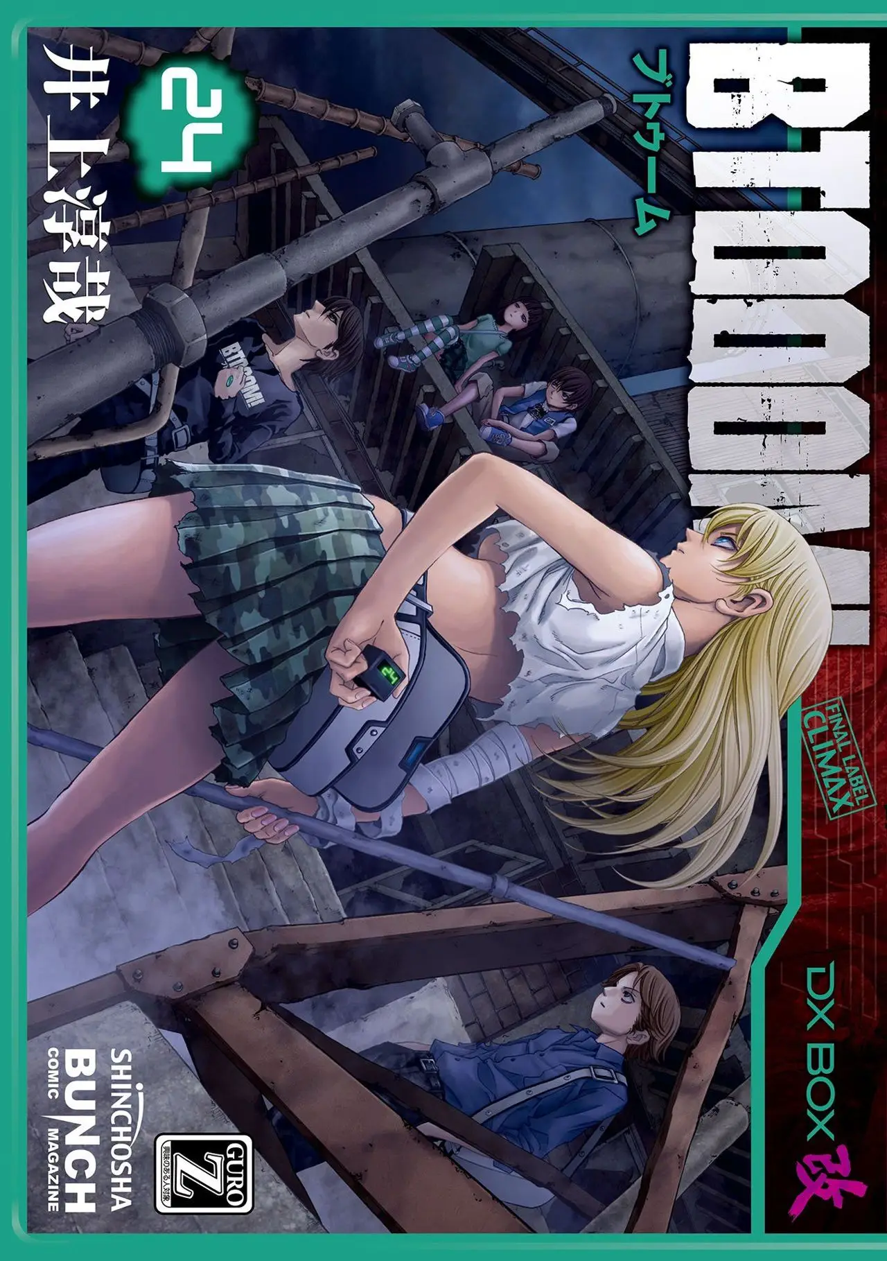 BTOOOM! capítulo 110 página 2