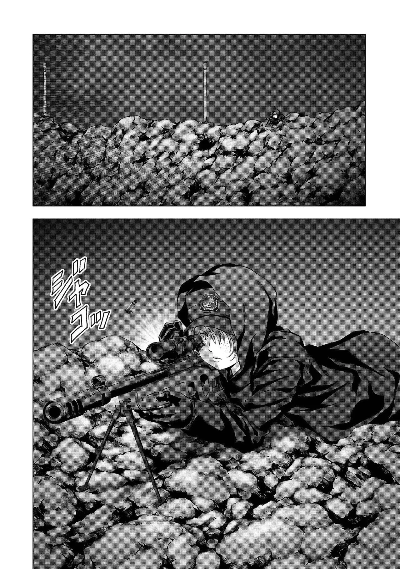 BTOOOM! capítulo 110 página 45
