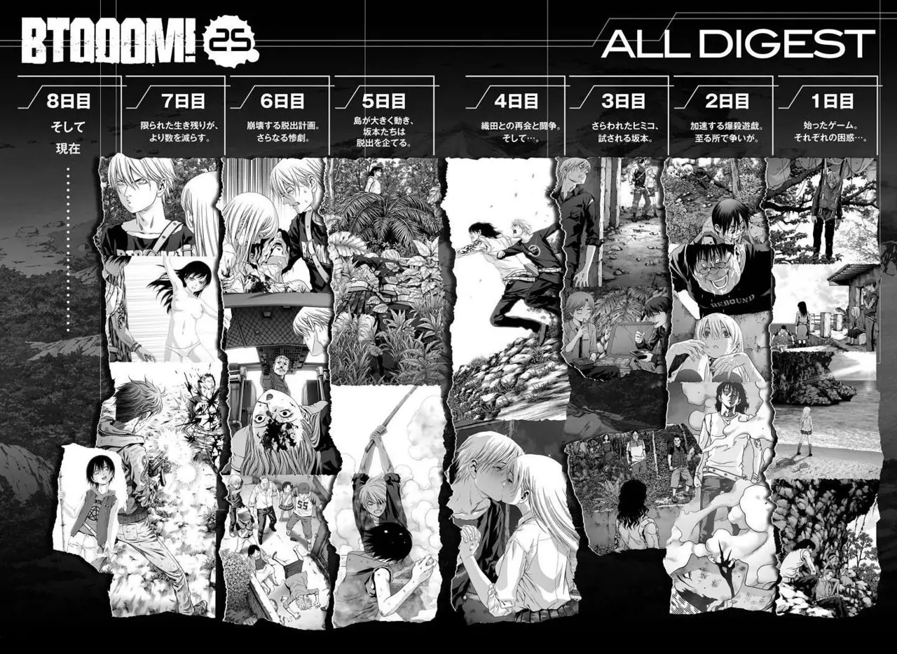 BTOOOM! capítulo 114 página 7