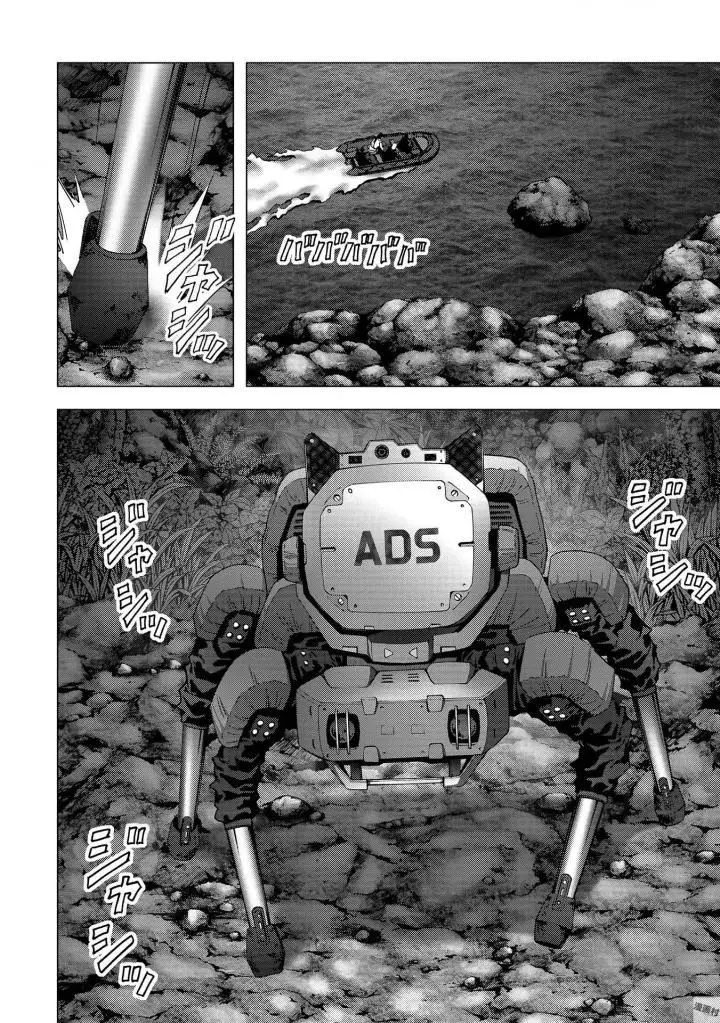 BTOOOM! capítulo 114 página 31
