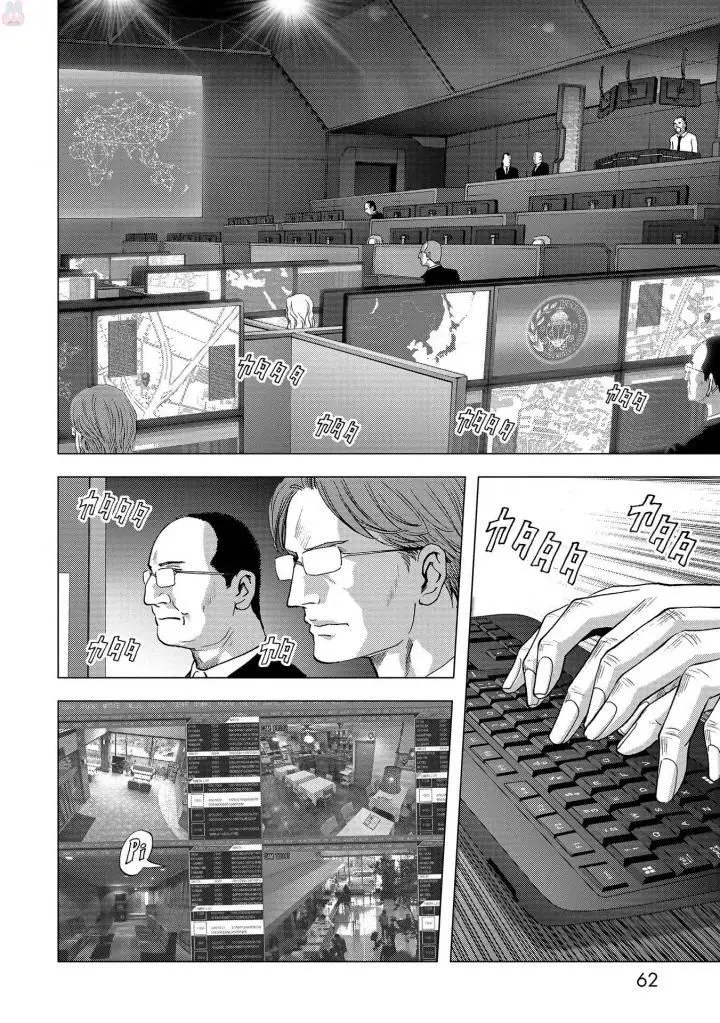 BTOOOM! capítulo 115 página 7