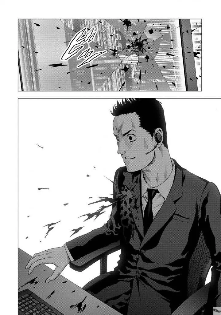 BTOOOM! capítulo 115 página 33