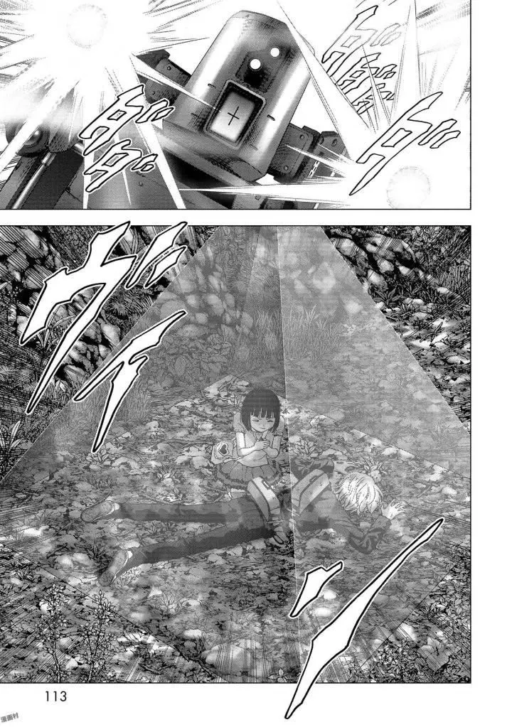 BTOOOM! capítulo 116 página 4