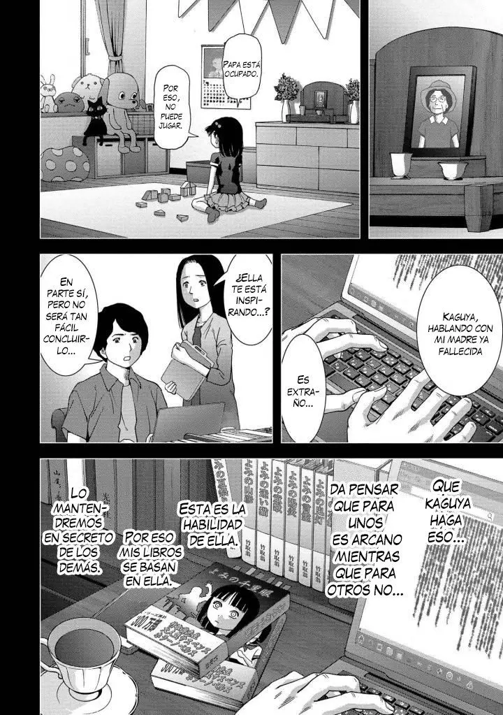 BTOOOM! capítulo 116 página 23