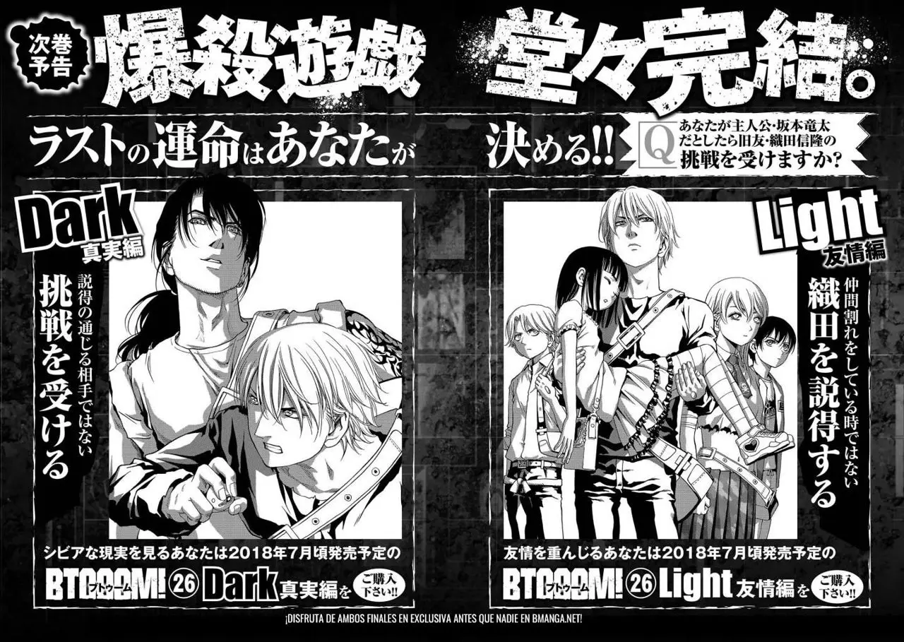 BTOOOM! capítulo 117 página 62