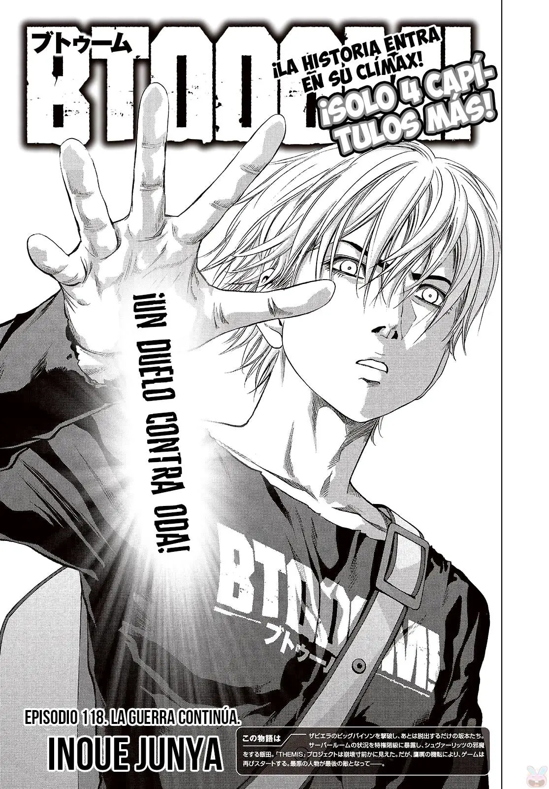 BTOOOM! capítulo 123 página 5