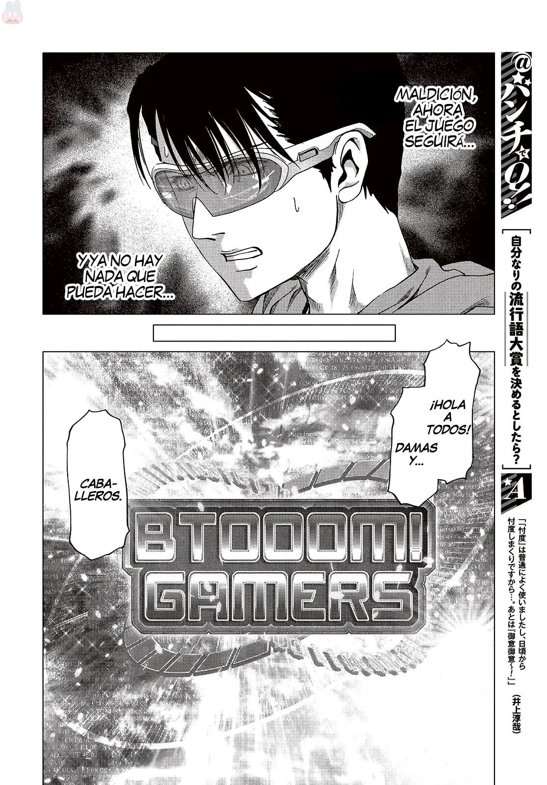 BTOOOM! capítulo 123 página 16
