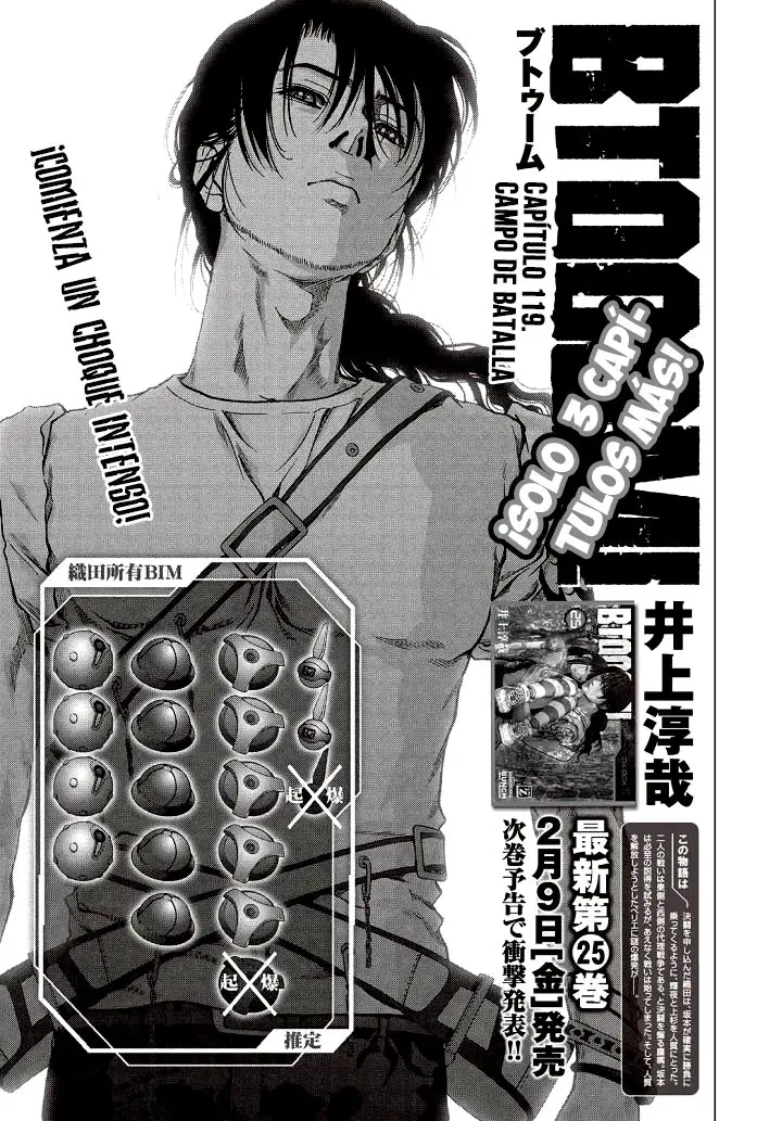 BTOOOM! capítulo 124 página 3