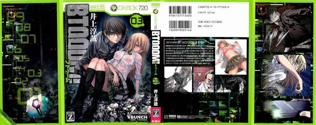 BTOOOM! capítulo 15 página 2