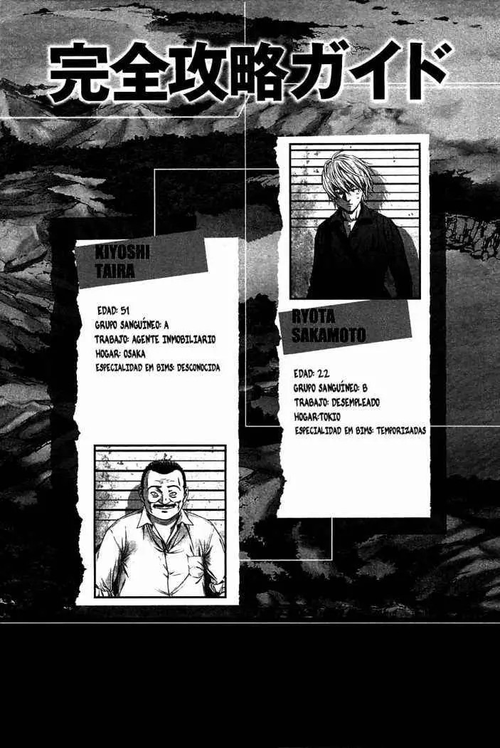 BTOOOM! capítulo 15 página 7