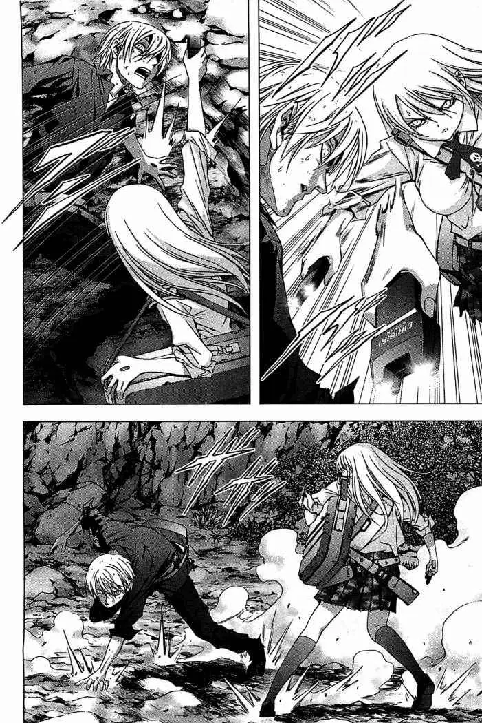 BTOOOM! capítulo 15 página 19
