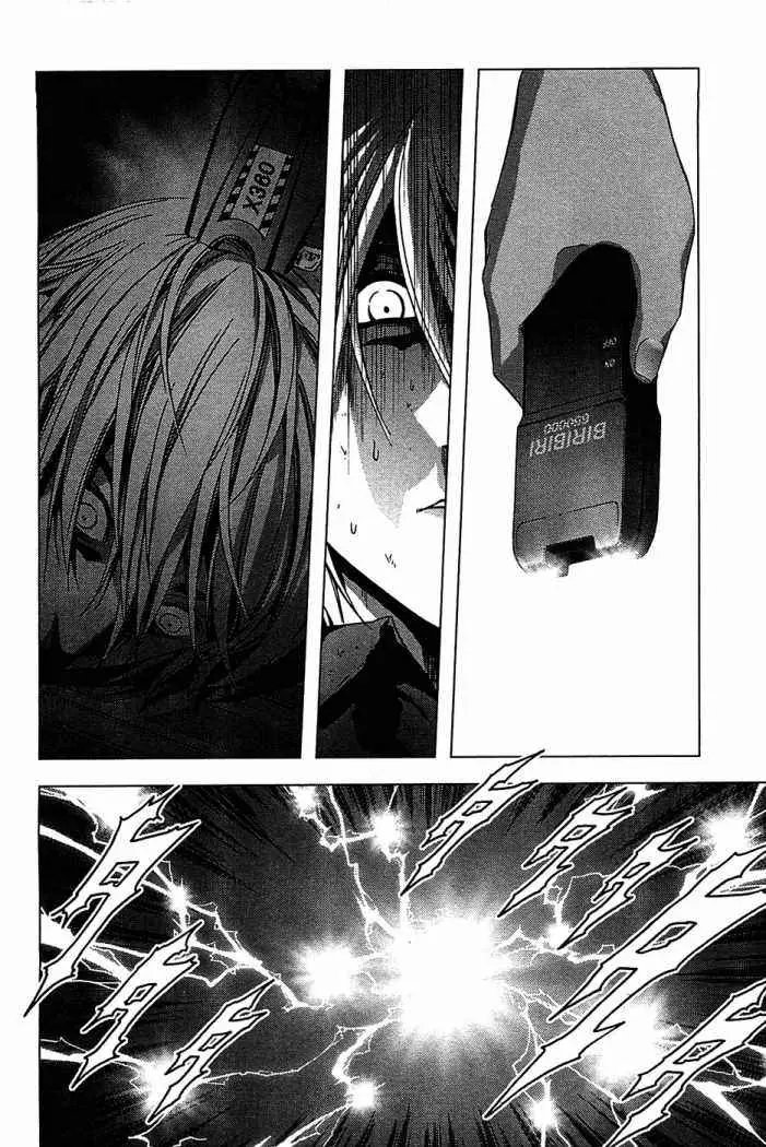 BTOOOM! capítulo 15 página 23