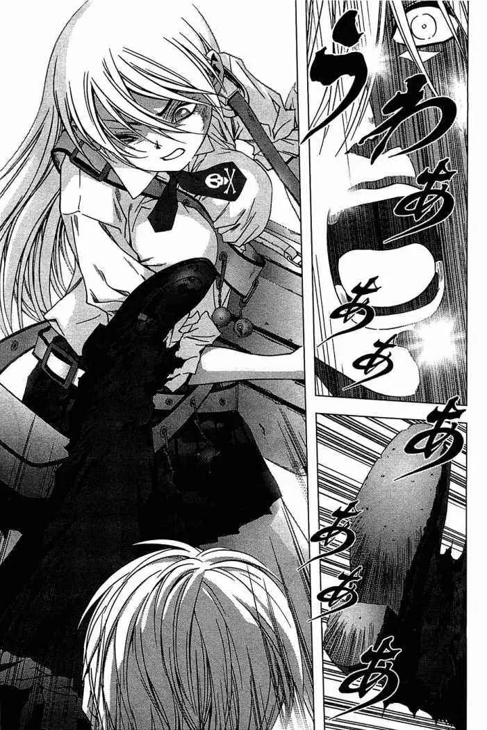 BTOOOM! capítulo 15 página 24