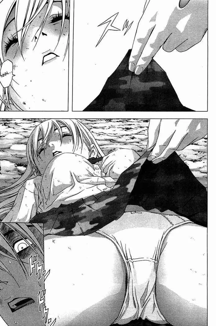 BTOOOM! capítulo 16 página 8