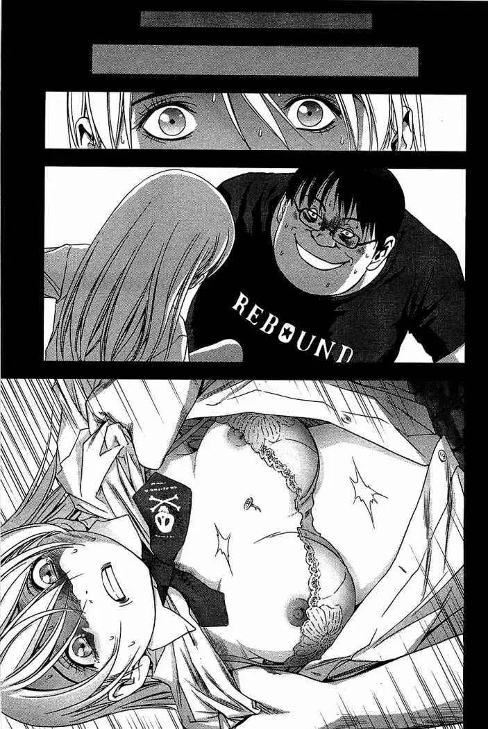 BTOOOM! capítulo 16 página 10
