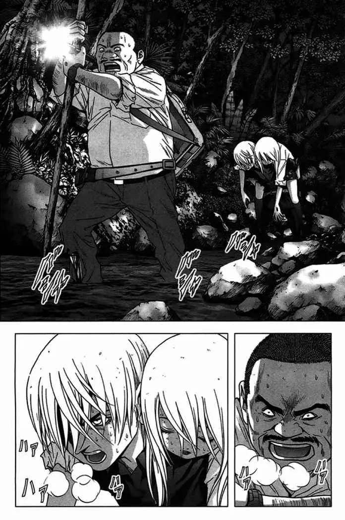BTOOOM! capítulo 19 página 7