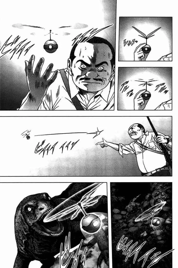 BTOOOM! capítulo 20 página 4