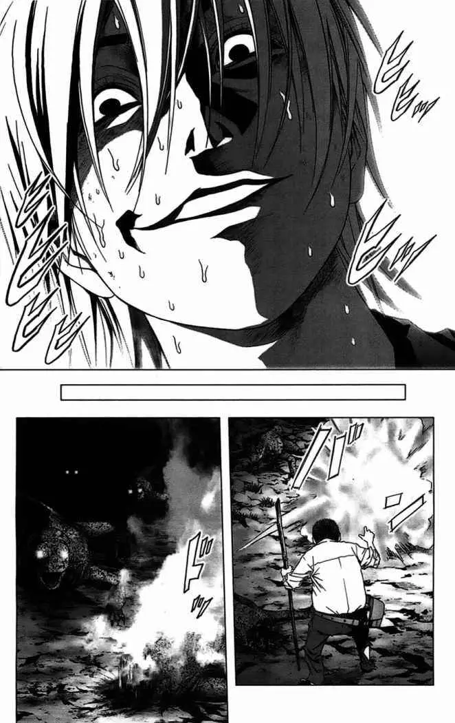 BTOOOM! capítulo 20 página 21