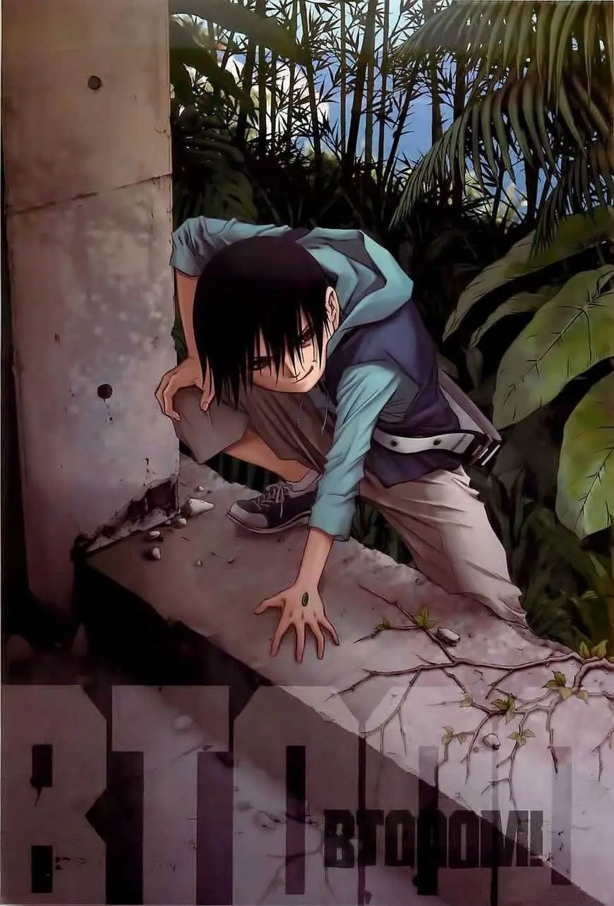 BTOOOM! capítulo 23 página 4