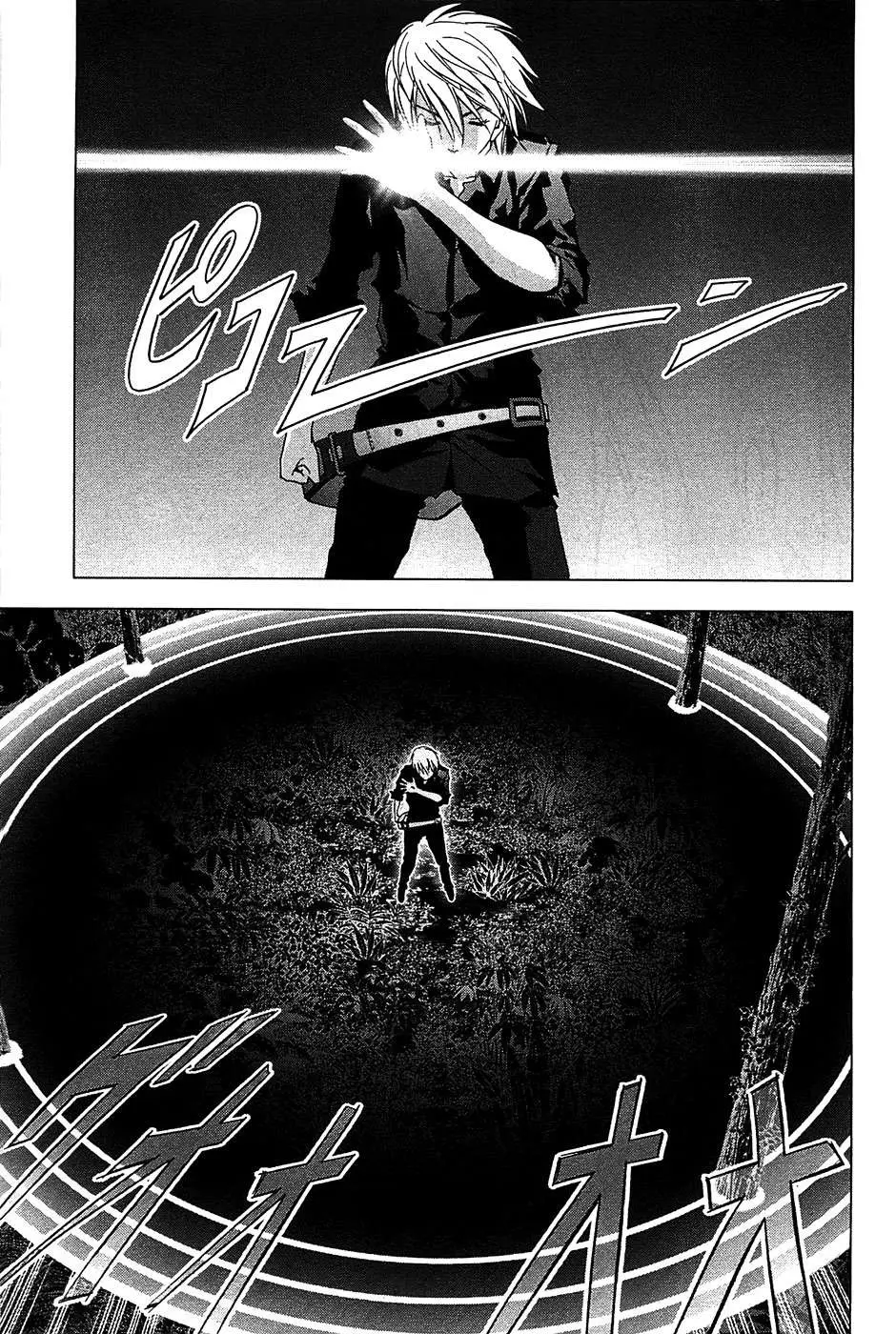 BTOOOM! capítulo 24 página 20
