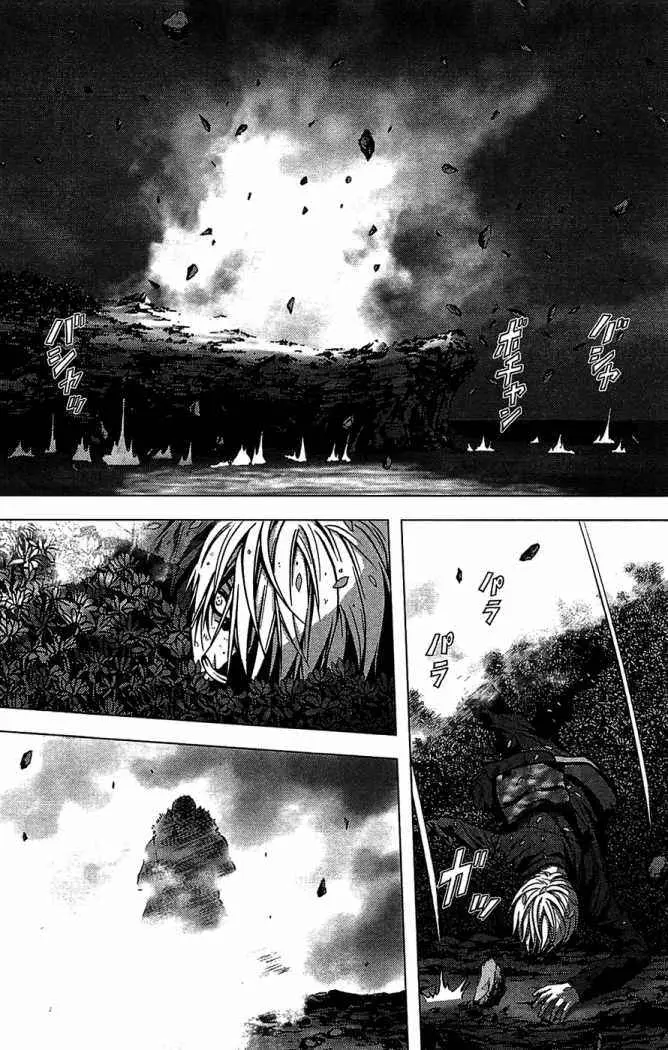 BTOOOM! capítulo 3 página 3